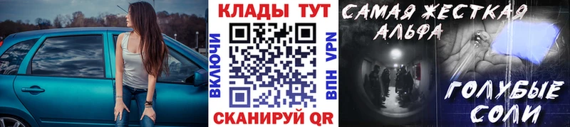 Где найти наркотики Азов КОКАИН  APVP  АМФ  ГАШИШ  Конопля  МЕФ 