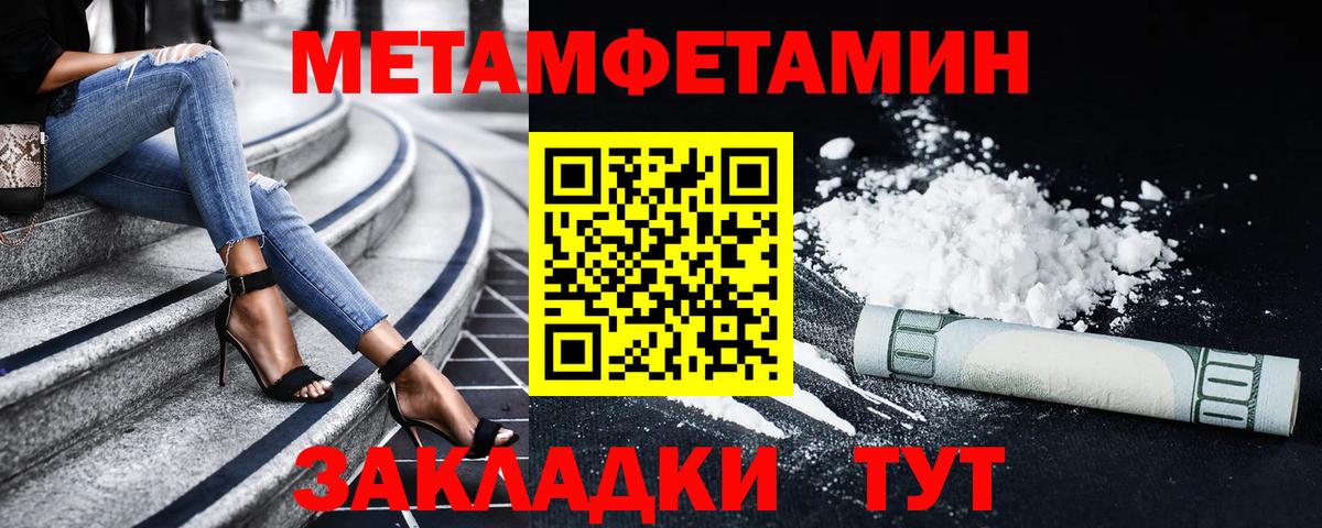 Amphetamine 98% Азов