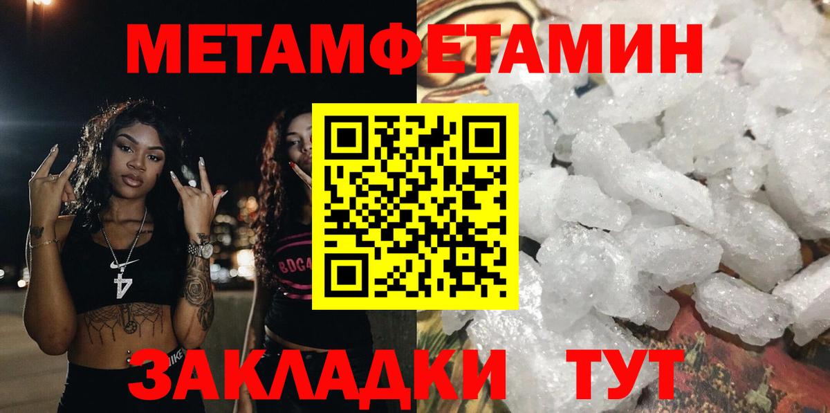 МЕФ   ГАШ  Каннабис  NBOMe  ЭКСТАЗИ  COCAIN  Вход с VPN  Азов  Alpha-PVP СОЛЬ  