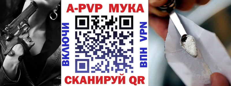 дарк нет телеграм  Азов  Alpha-PVP Crystall  кракен онион 