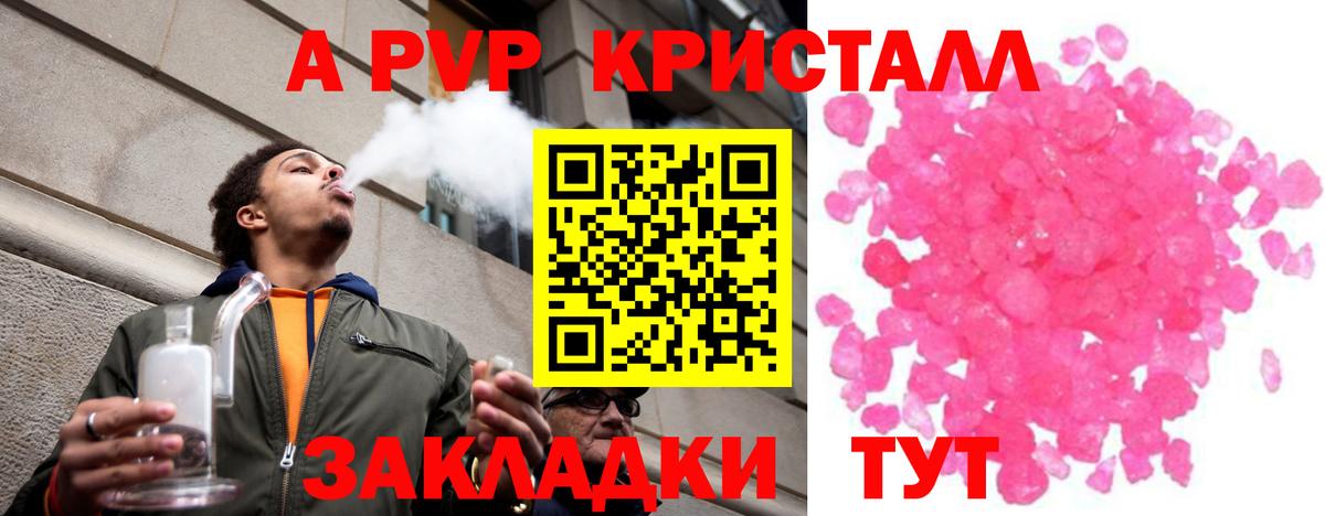 Альфа ПВП СК КРИС  Альфа ПВП СК КРИС  Азов  Альфа ПВП СК КРИС  Альфа ПВП СК КРИС 