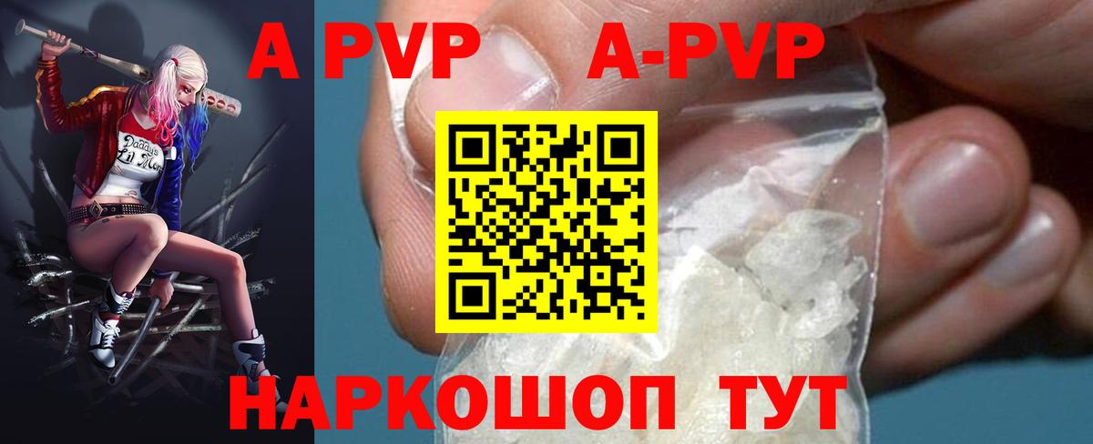 MDMA  Канабис  Азов  Кокаин  ГАШ  A PVP СОЛЬ кристаллы  Меф кристаллы  NBOMe  ГАШИШ  Вейп ТГК  COCAIN  Лсд 25 