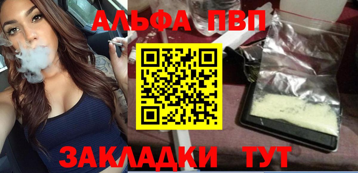 A PVP СК Азов