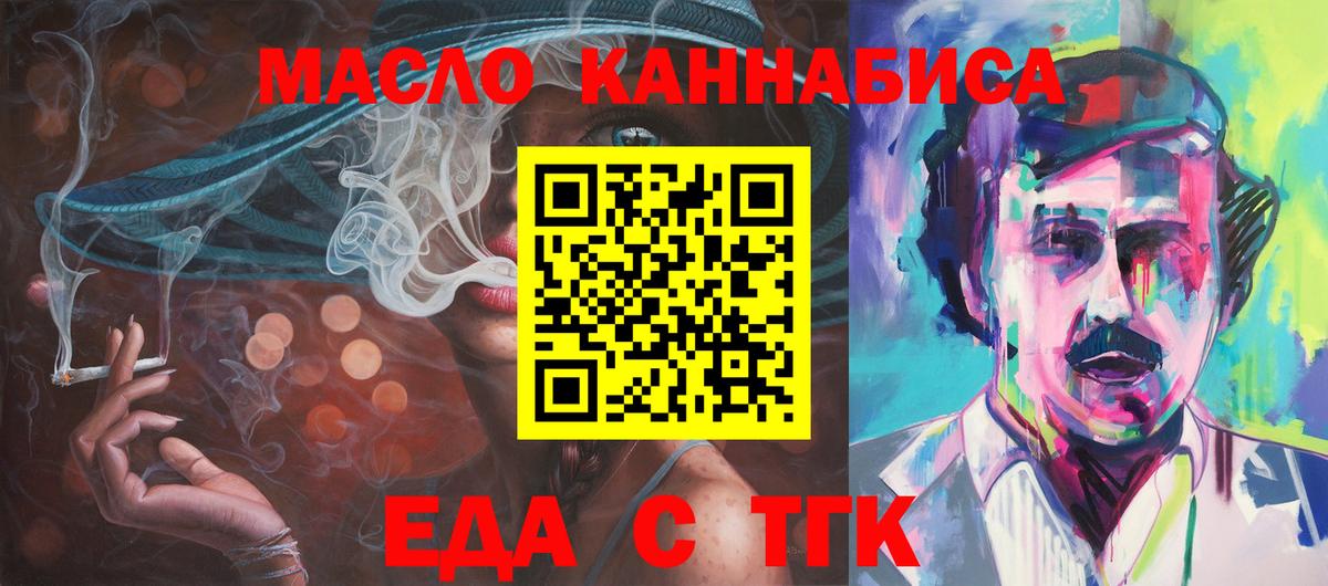 Печенье с ТГК марихуана  Печенье с ТГК марихуана  Печенье с ТГК марихуана  Азов 