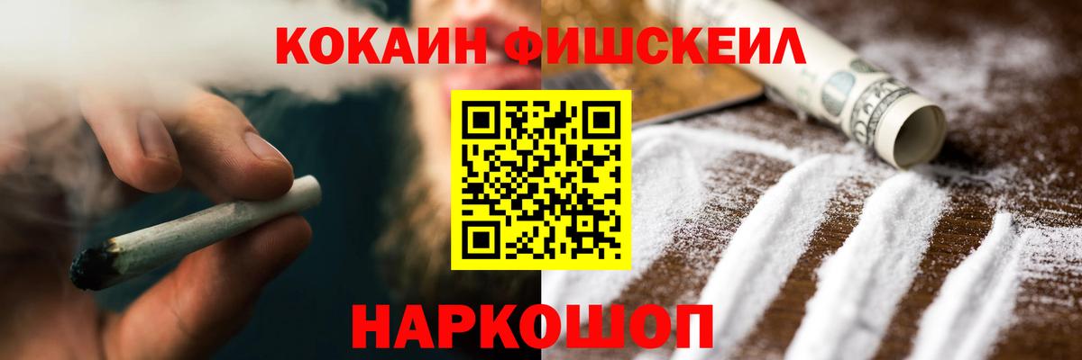 COCAIN 97%  COCAIN  Вход с VPN  Азов  Cocaine 97% 