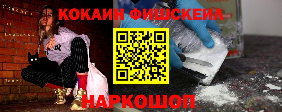 Cocaine Columbia Азов