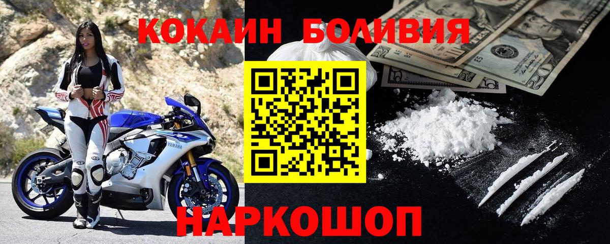 КОКАИН 99% Азов