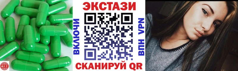 Экстази Philipp Plein  darknet какой сайт  Азов 