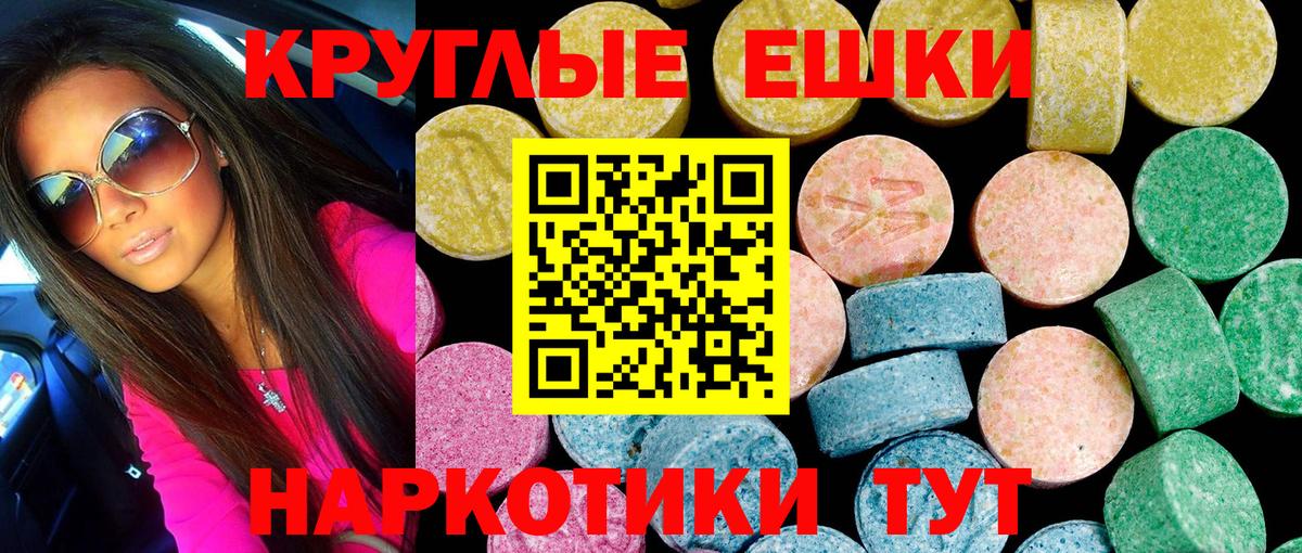 Ecstasy Cube  Азов 