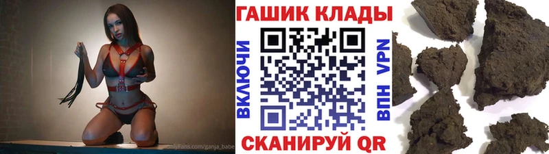 Гашиш индика сатива Азов