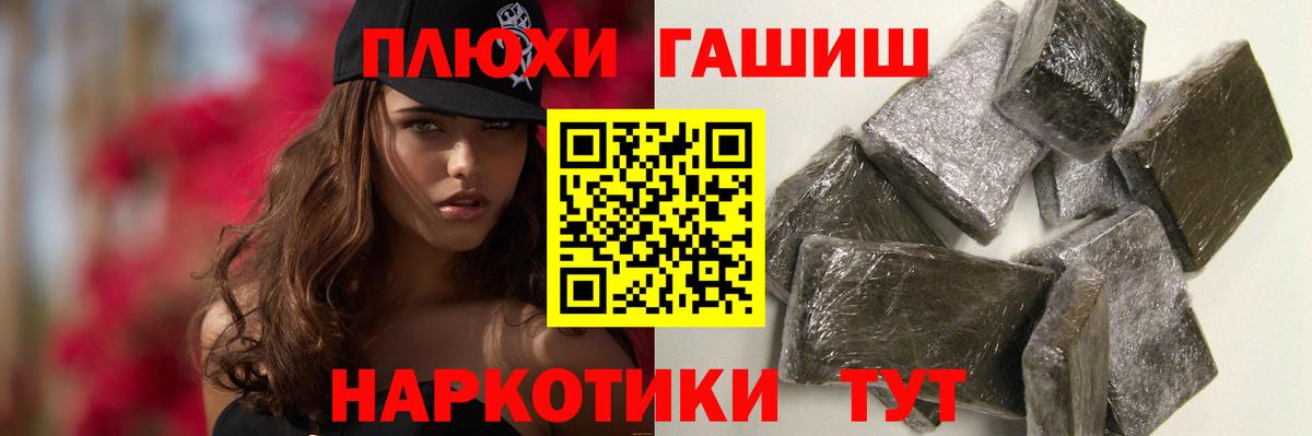 Гашиш хэш Азов