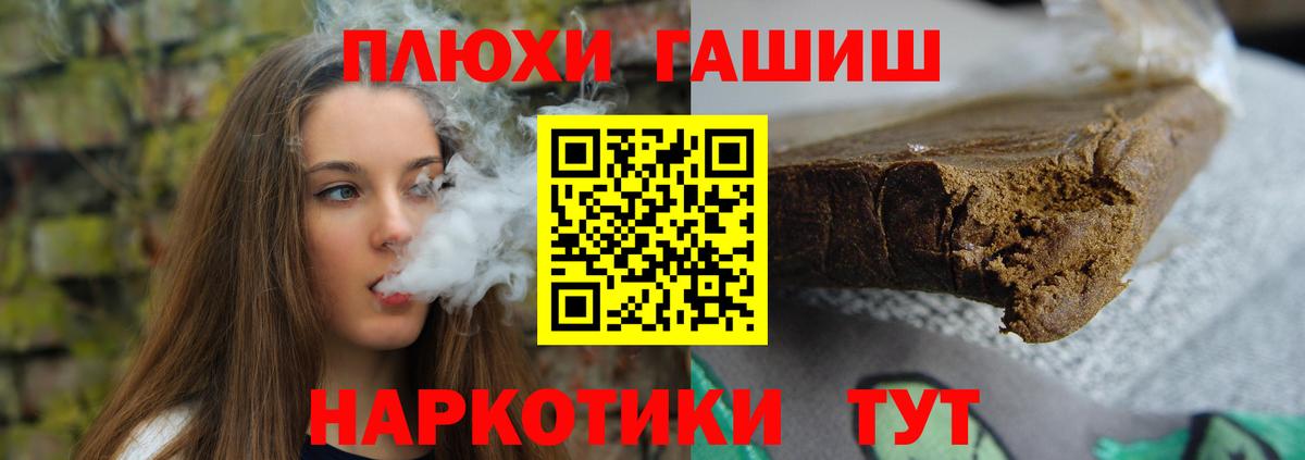 ГАШ  Азов  ГАШИШ Cannabis  Гашиш гарик 