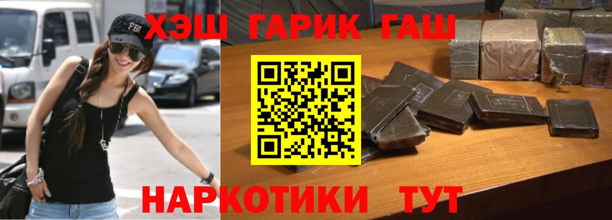 ГАШ hashish  ГАШ hashish  Азов  ГАШ hashish 