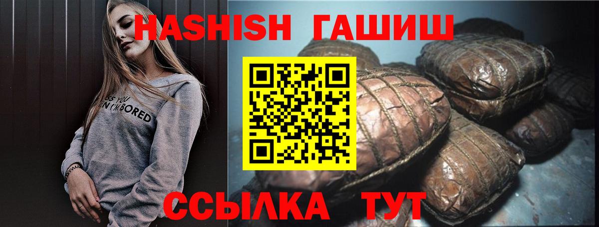 ГАШИШ гарик Азов