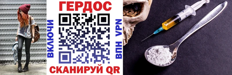 Героин афганец  Азов 