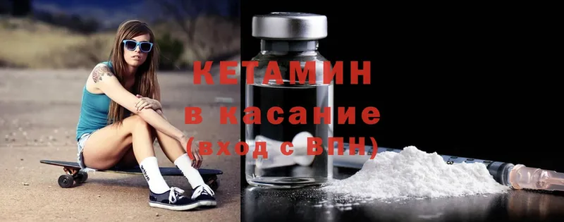 купить закладку  Азов  Кетамин ketamine 