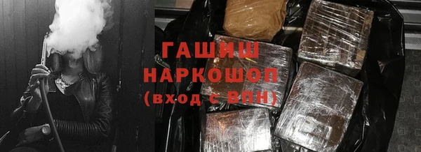 меф VHQ Рославль