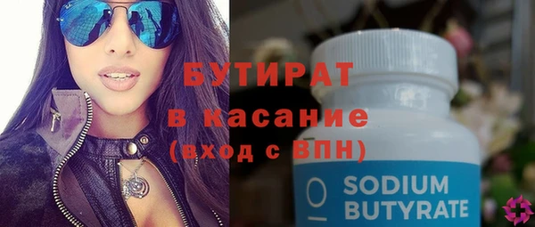 метамфетамин Заречный