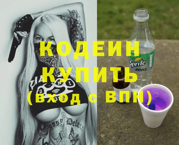 синтетический гашиш Зуевка
