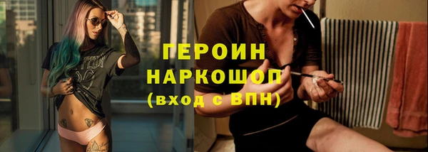 меф VHQ Рославль