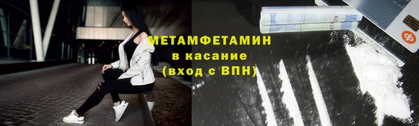 меф VHQ Рославль