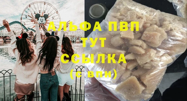 меф VHQ Рославль