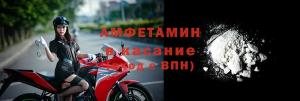 меф VHQ Рославль
