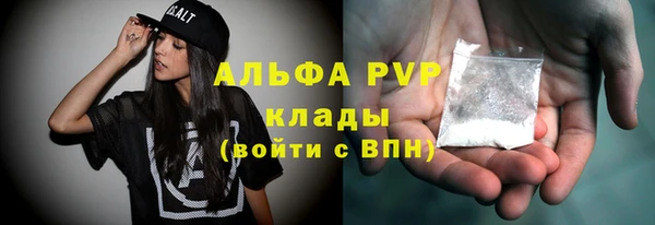 синтетический гашиш Зуевка