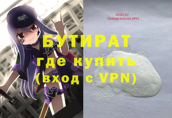 ешки Ивангород
