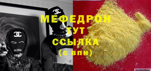 меф VHQ Рославль