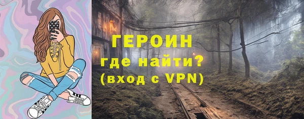меф VHQ Рославль