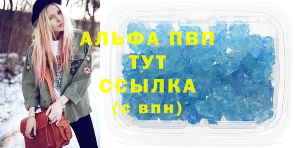 mdpv Россошь