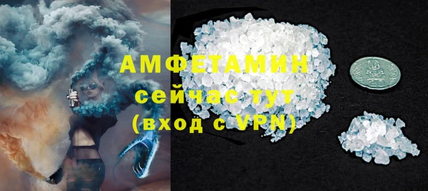 меф VHQ Рославль