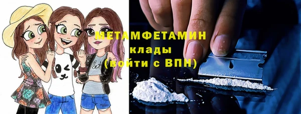 меф VHQ Рославль
