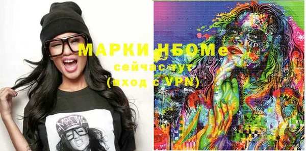 дмт Зарайск