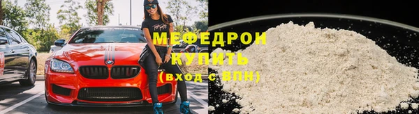 mdpv Россошь