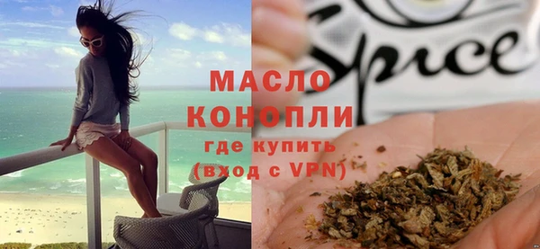 метамфетамин Заречный