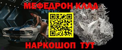 спиды Рязань