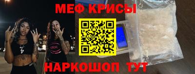 эйфоретик Краснознаменск