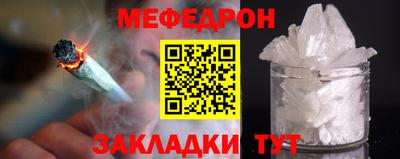 эйфоретик Краснознаменск