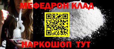 спайс Рузаевка