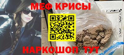 прущая мука Гагарин