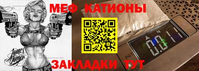 прущая мука Гагарин