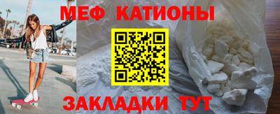 прущий лед Краснокаменск