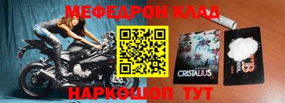 эйфоретик Краснознаменск