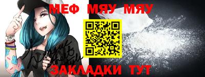 спайс Рузаевка