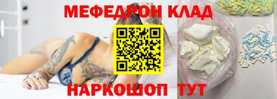 спайс Рузаевка