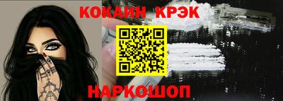 эйфоретик Краснознаменск