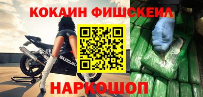 эйфоретик Краснознаменск