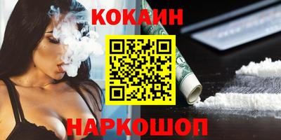 прущий лед Краснокаменск